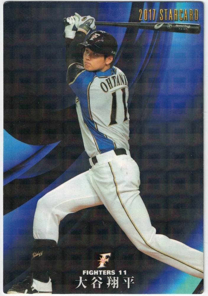 1991 BBM Katsuhiro Nakamura #71