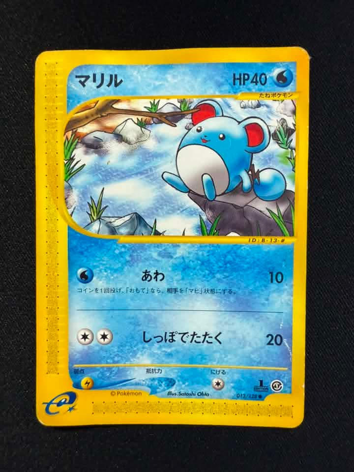 Marill