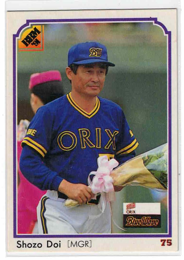 1991 BBM Shozo Doi #75