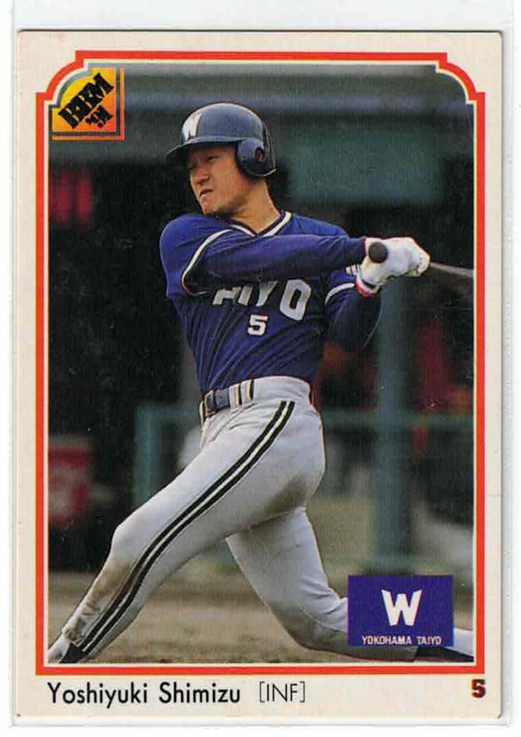 1991 BBM Yoshiyuki Shimizu #5